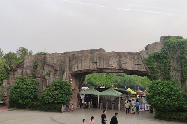 Hefei Wildlife Park