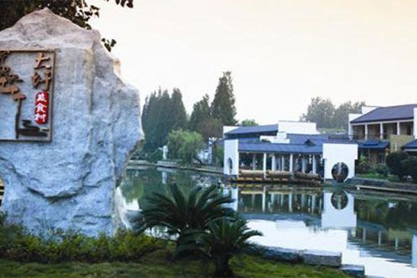 Daxu Ecological Tourism Scenic Spot