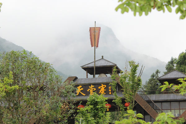 Tiantangzhai Scenic Area