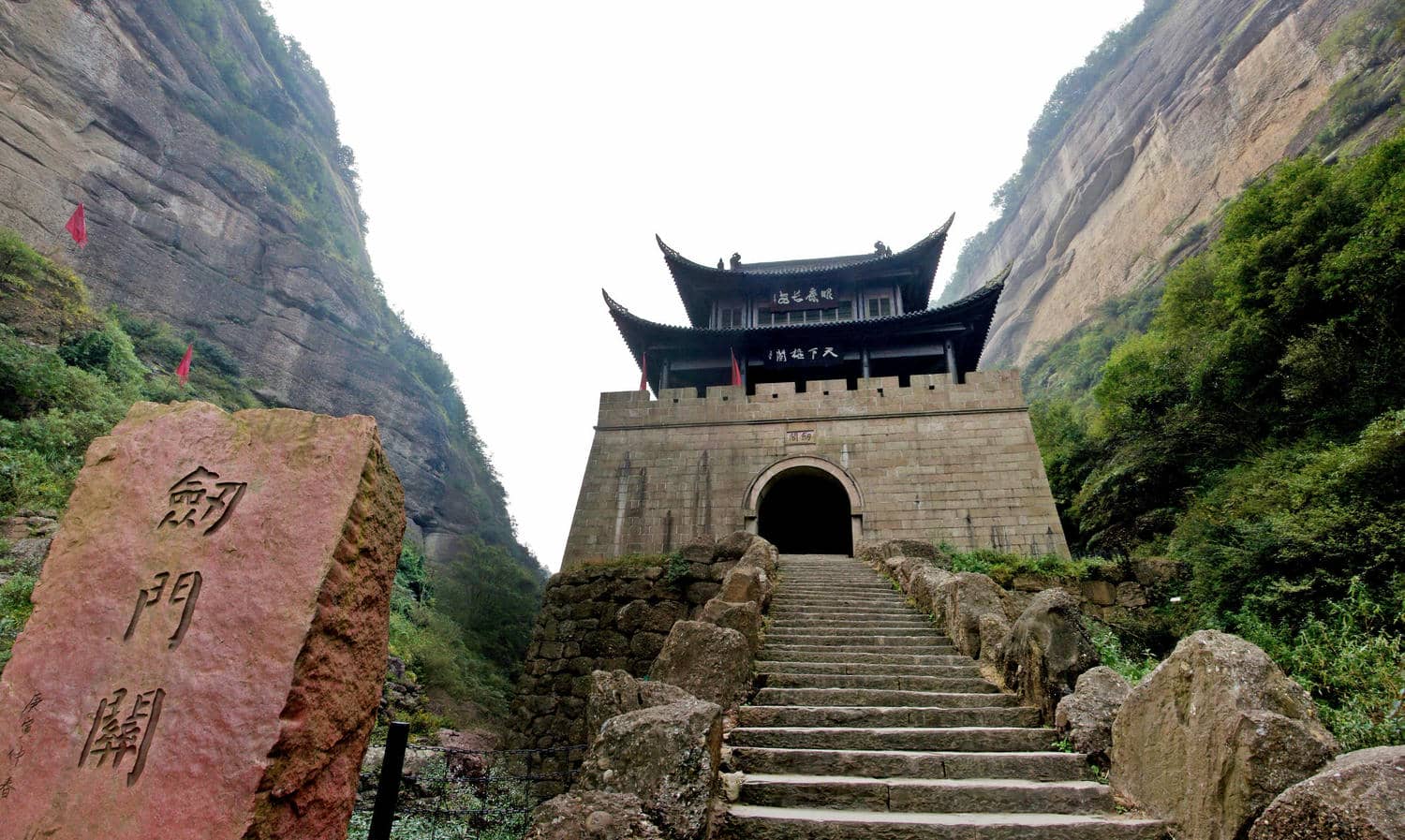 Jianmen Pass Tourist Area