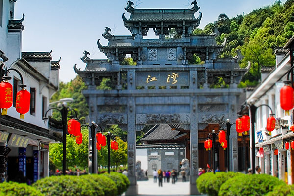 Wuyuan Jiangwan Scenic Area