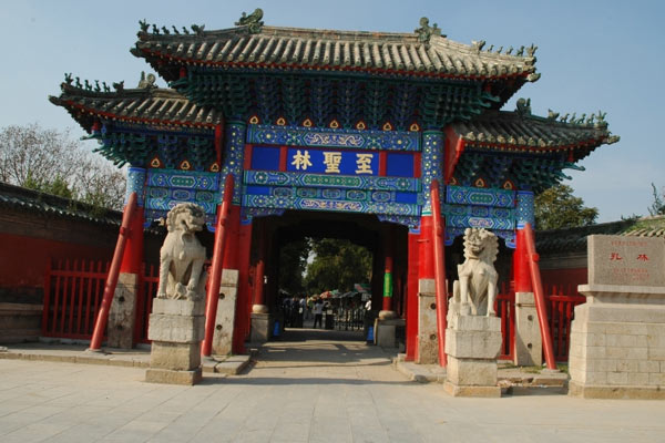 Qufu Mingguocheng (Three Confucian Sites) Scenic Area