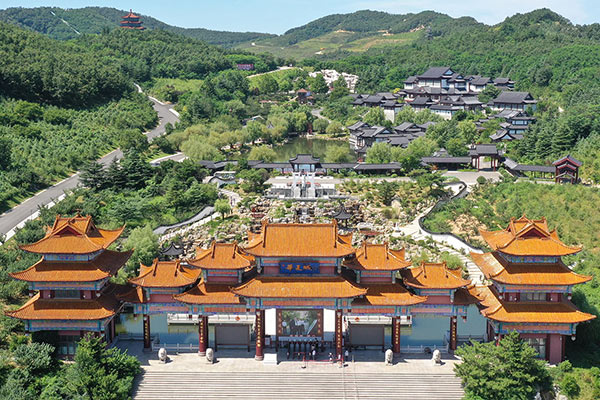 Huaxia City Scenic Area