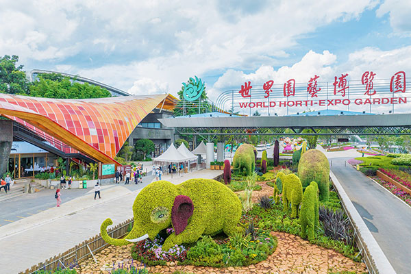 Kunming World Horti-Expo Garden