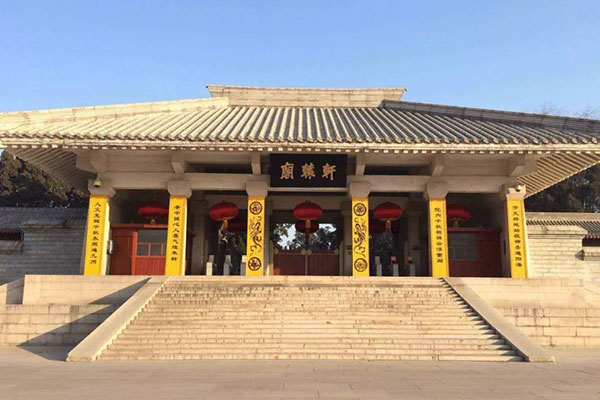 Huangdi Mausoleum