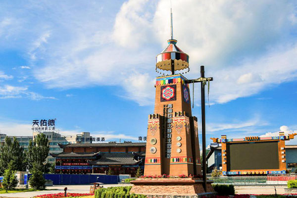 Huzhu Tu Ethnic Tourist Area