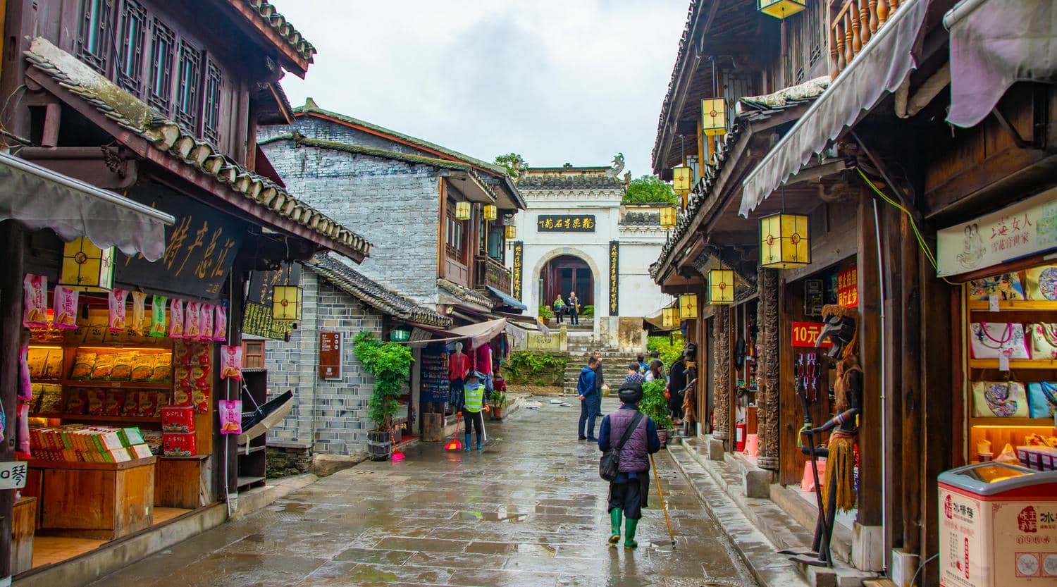 Qingyan Ancient Town Scenic Area