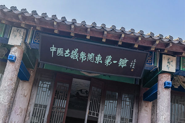 Muqing Valley Tourist Scenic Area