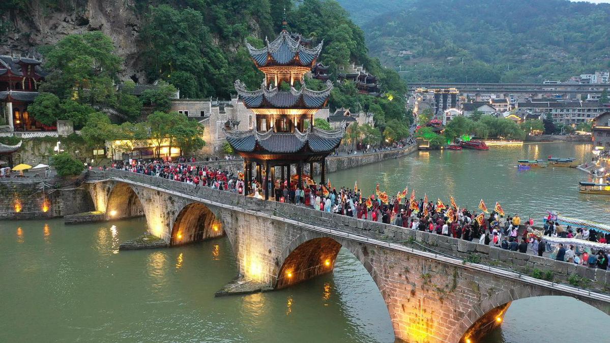 Zhenyuan Ancient Town Tourist Area