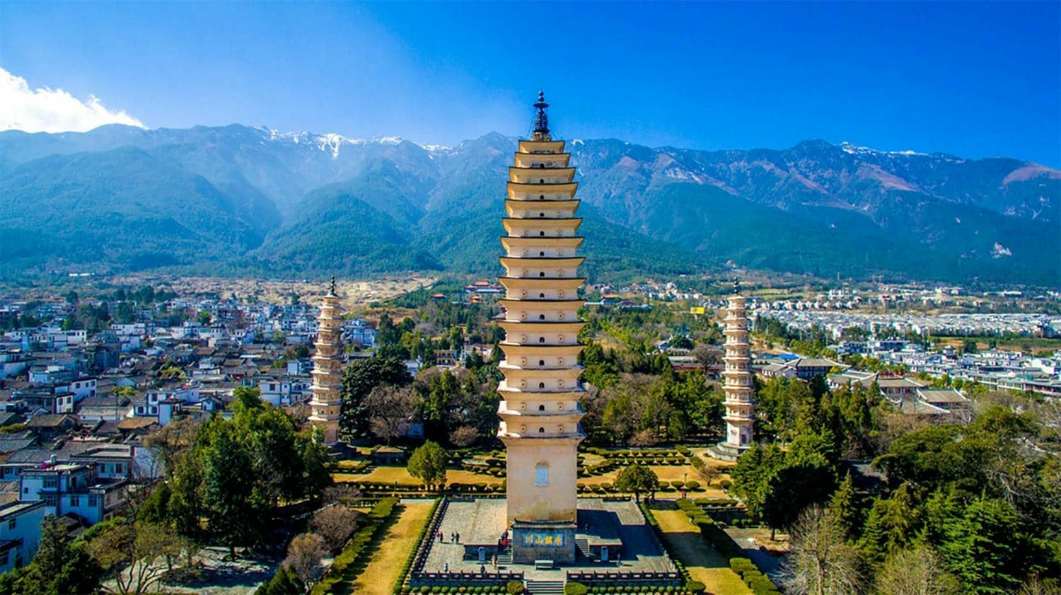 Chongsheng Temple and the Three Pagodas Cultural Tourist Area