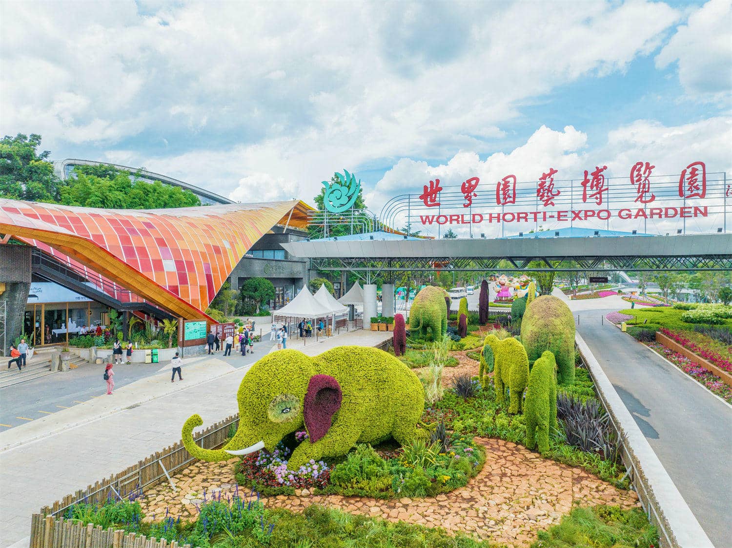 Kunming World Horti-Expo Garden