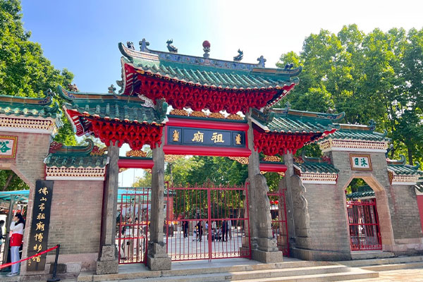 Guangdong Ancestral Temple Museum
