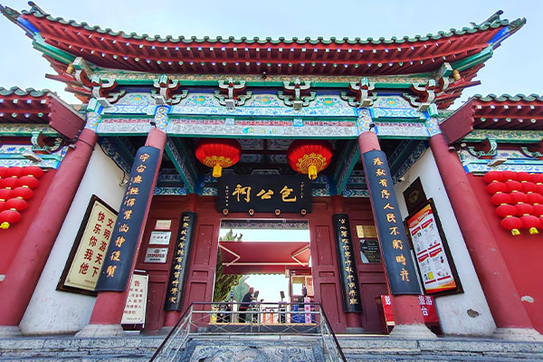Bao Gong Temple in Kaifeng