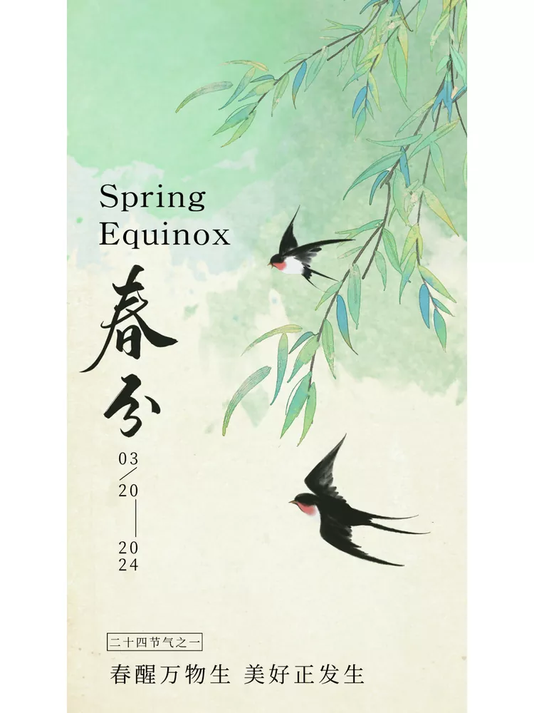 Spring Equinox (Chunfen)