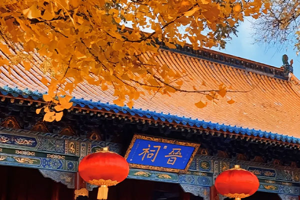 Shanxi Jin Temple Tourist Area