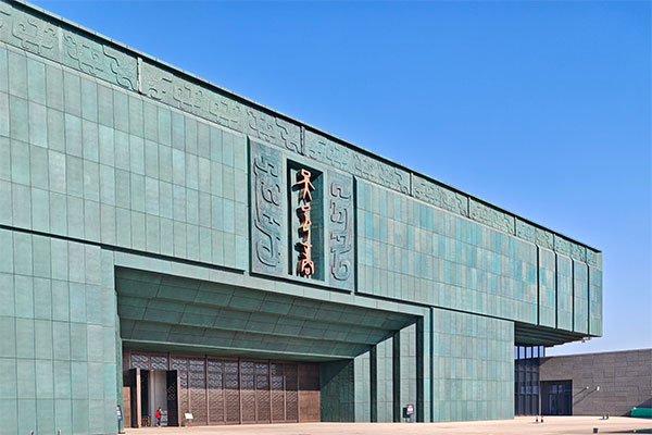 Yinxu Museum