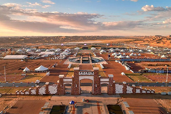 Dream Desert Auto Space Park