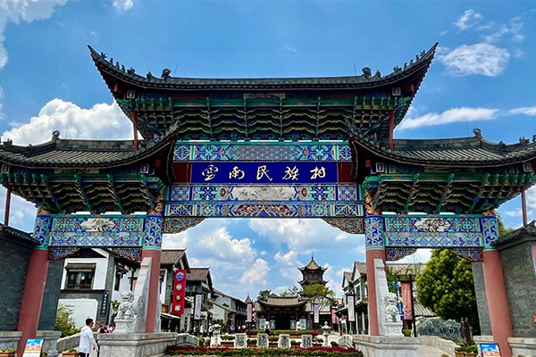 Yunnan National Village