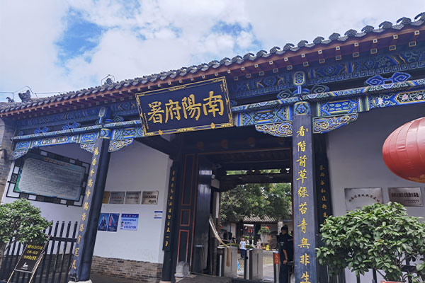 Nanyang Neixiang County Ya Museum