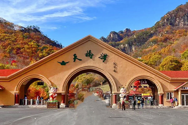 Tianqiaogou National Forest Park