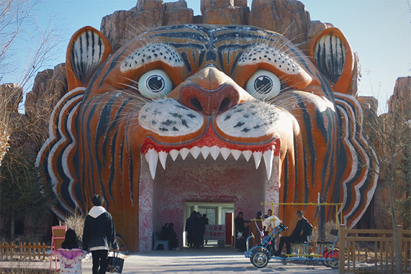 Wuwei Shenzhou Desert Wildlife Park