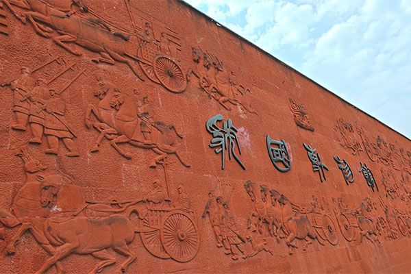 Sanmenxia Guo State Museum