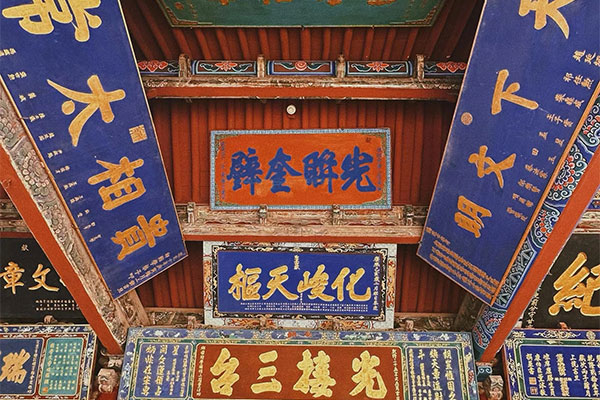 Gansu Wuwei Confucian Temple