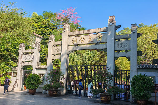 Han Wengong Temple