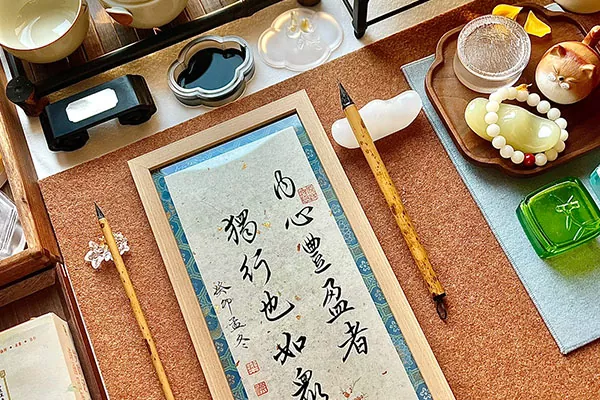 Chinese Calligraphy