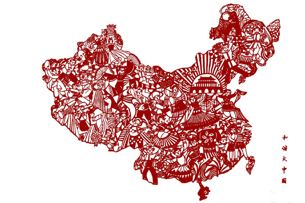 The Art of Paper Cutting The Art of Paper Cutting