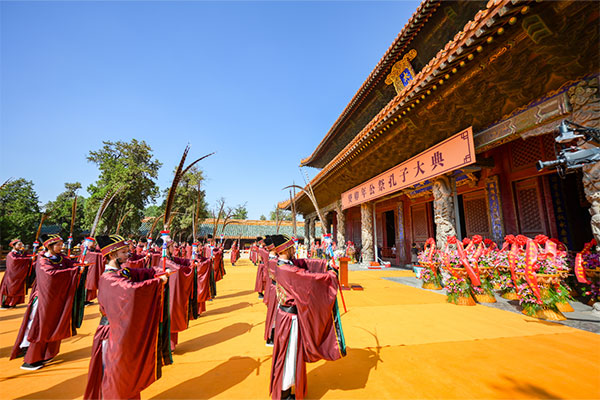 Confucius Memorial Ceremony